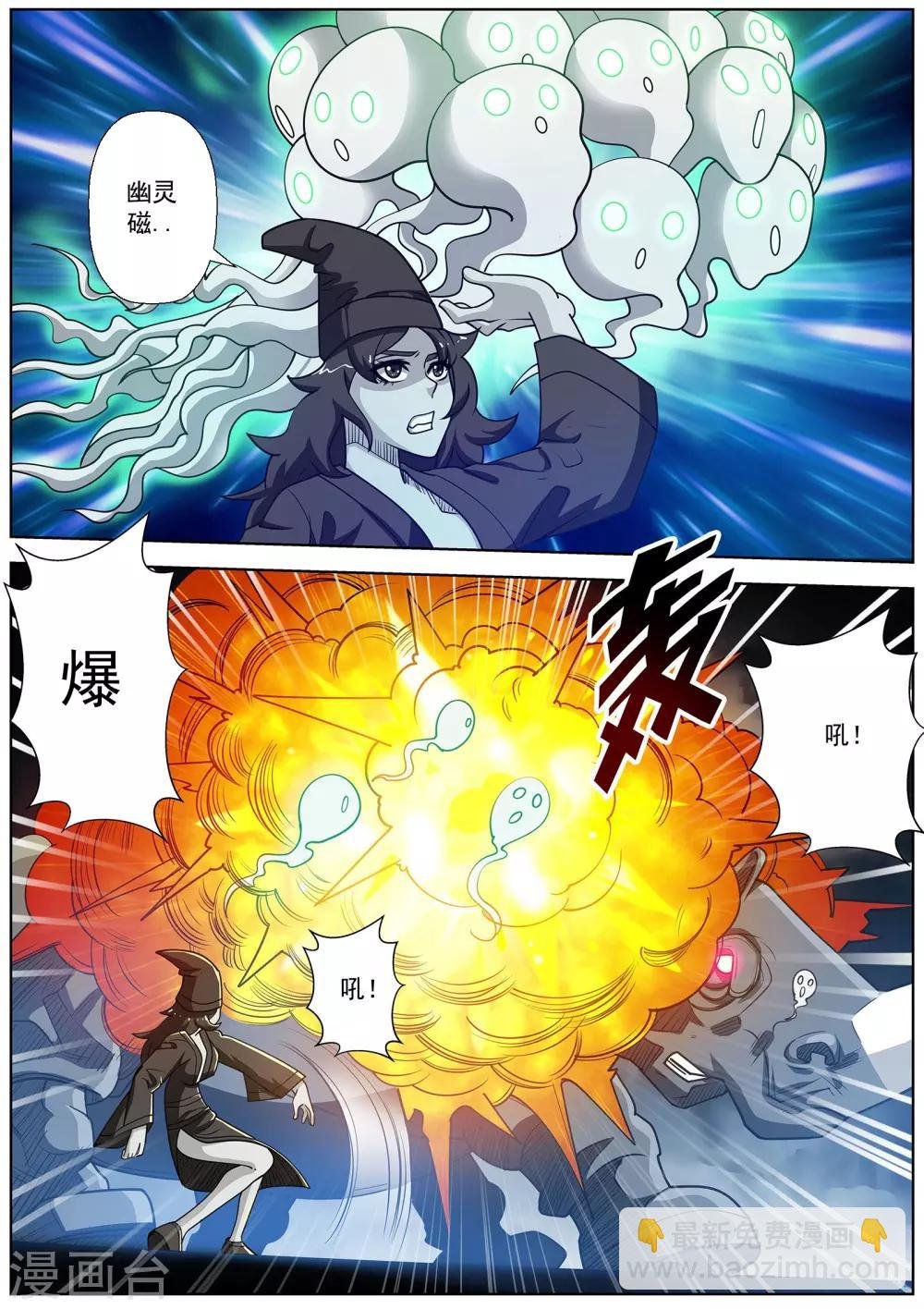 第137话