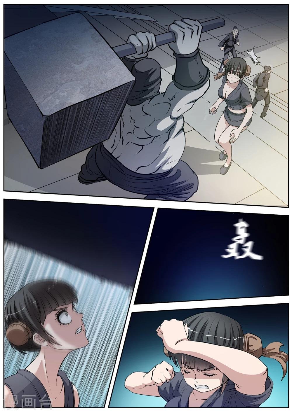 第14话