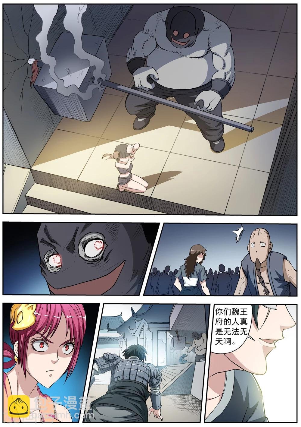 第14话