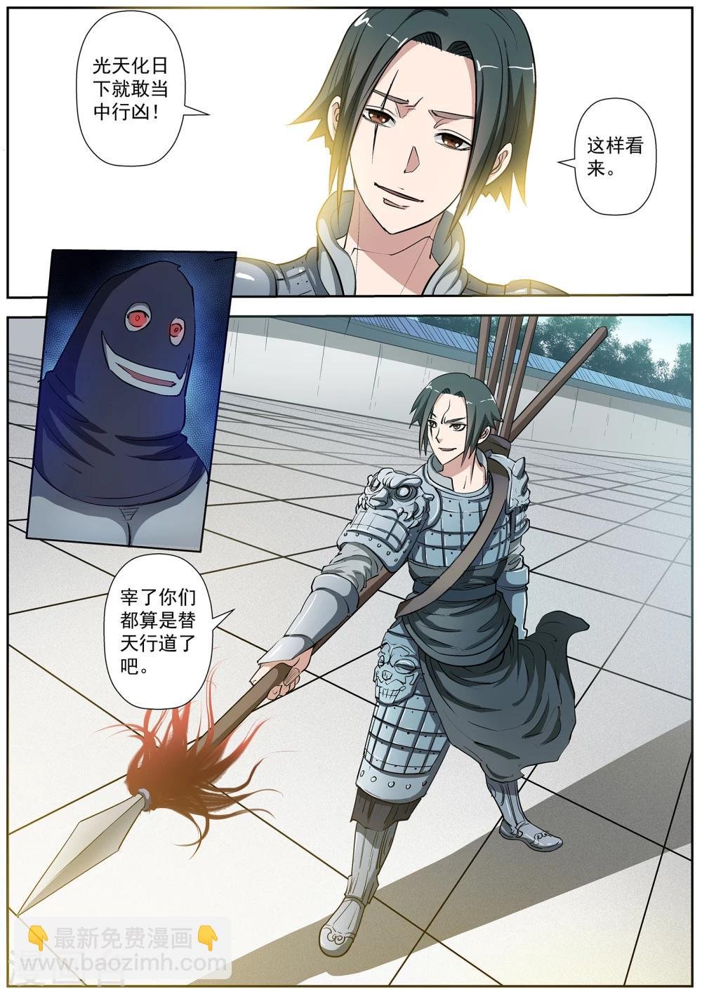 第14话