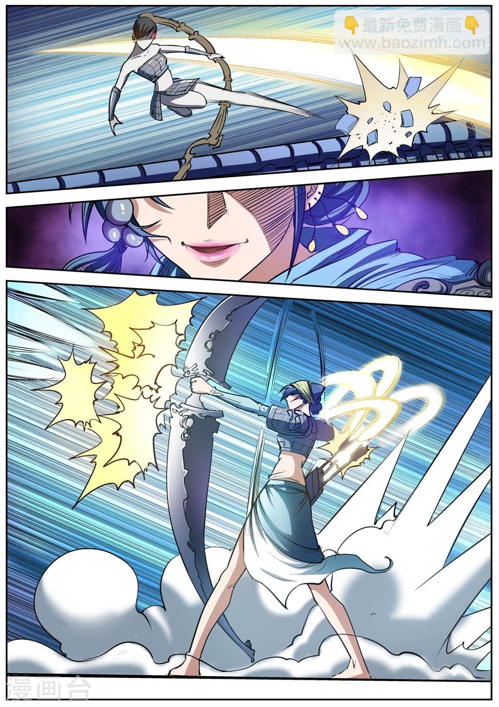 第14话