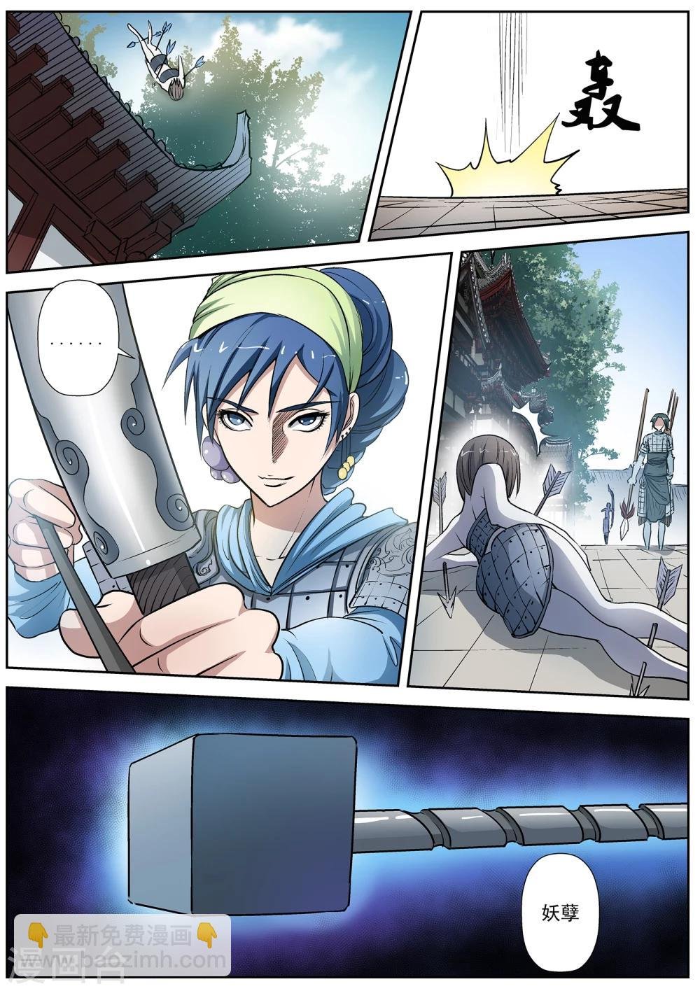 第14话