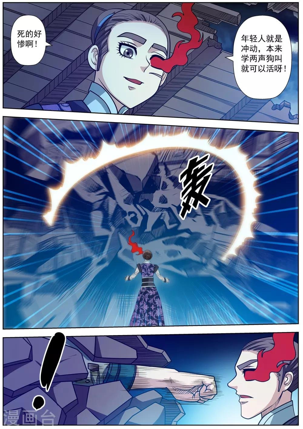 第139话