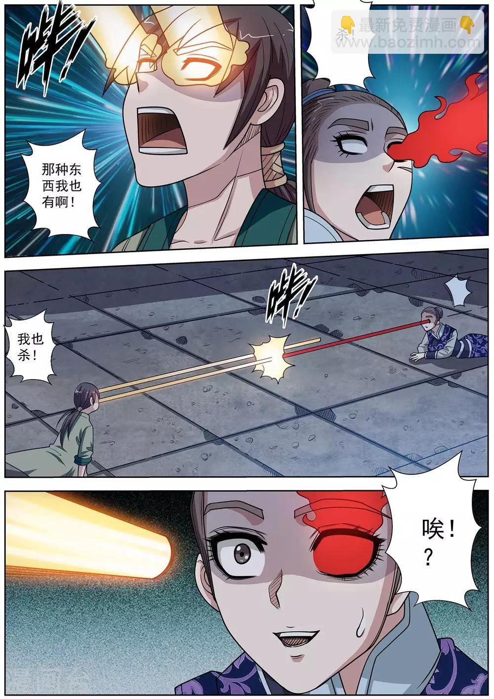 第140话