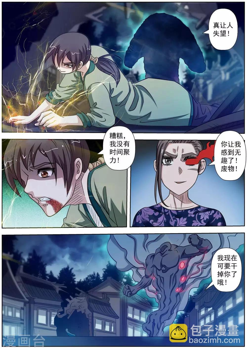 第142话