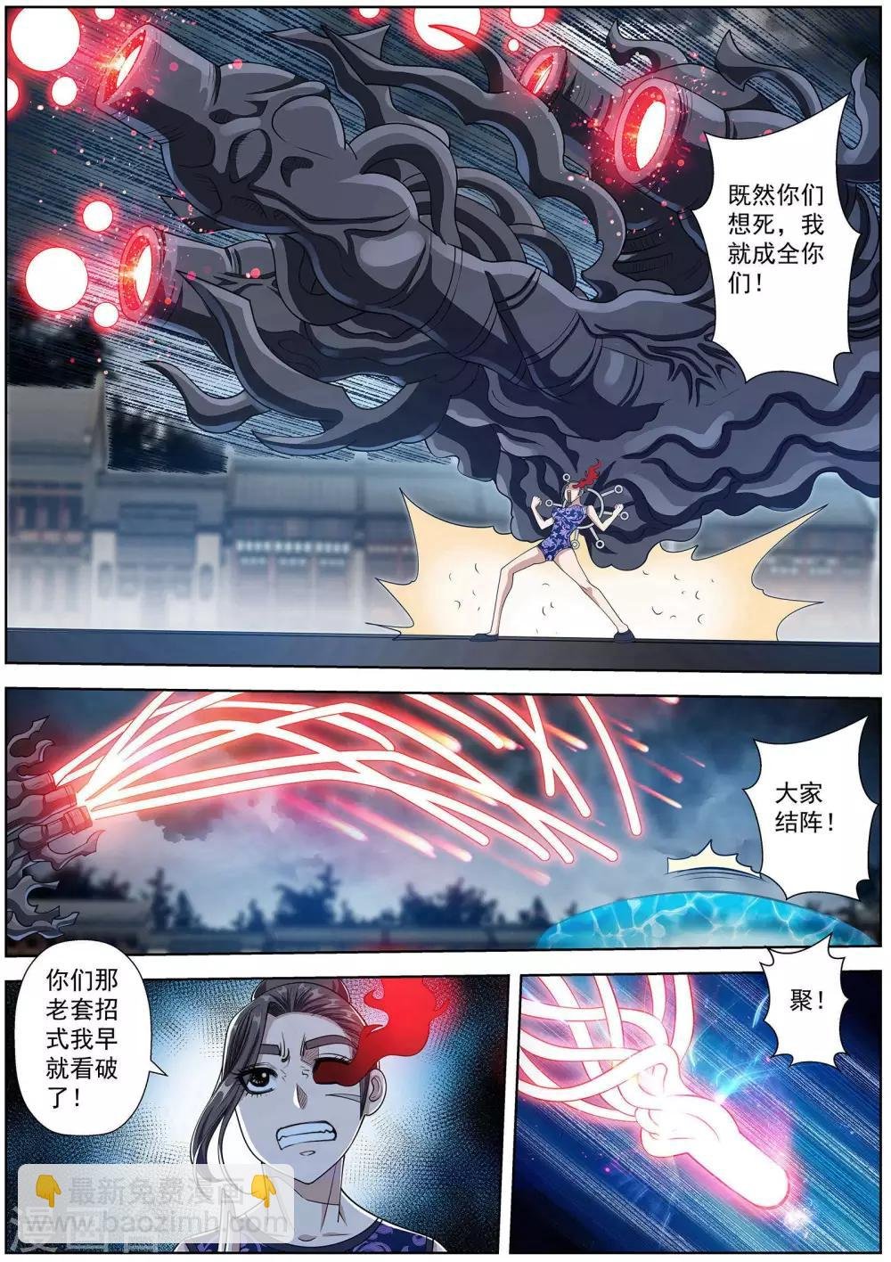 第143话