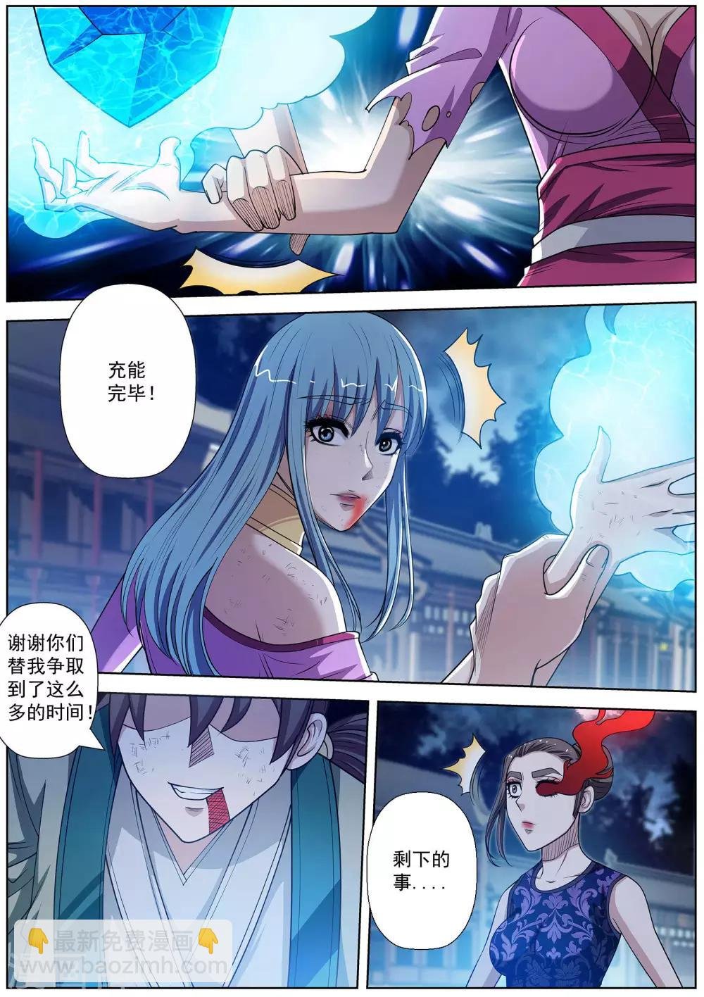 第144话