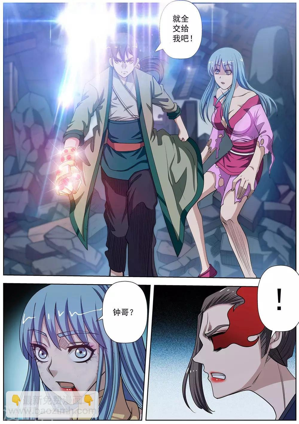第144话