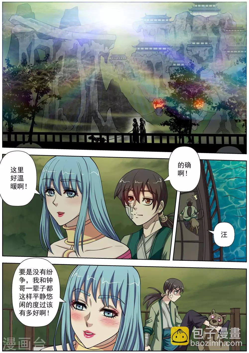 第146话