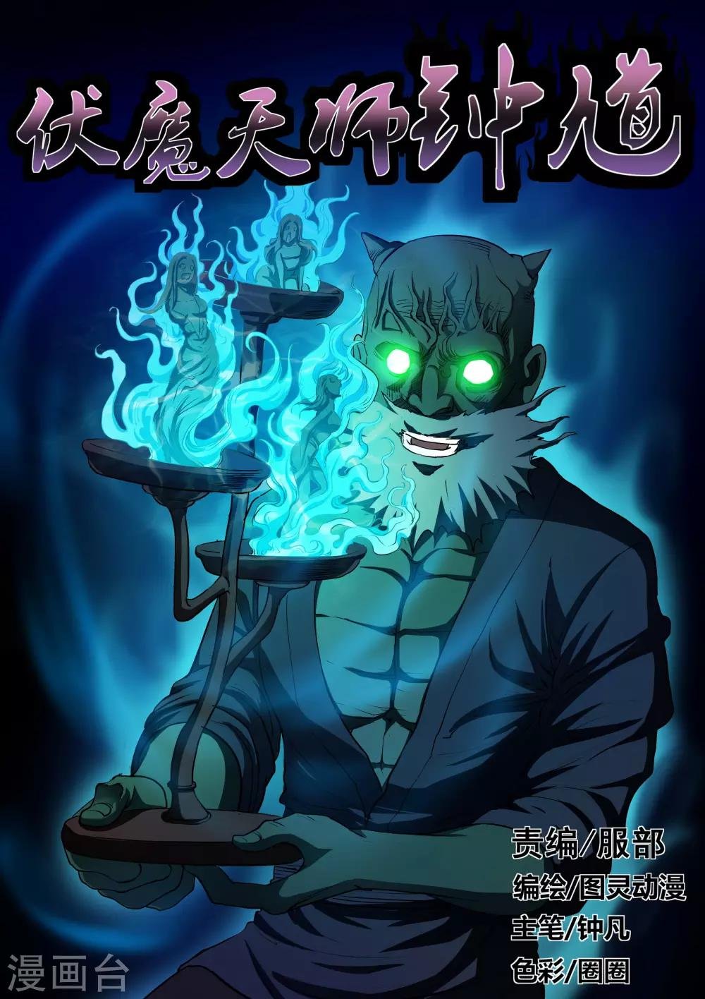 第15话