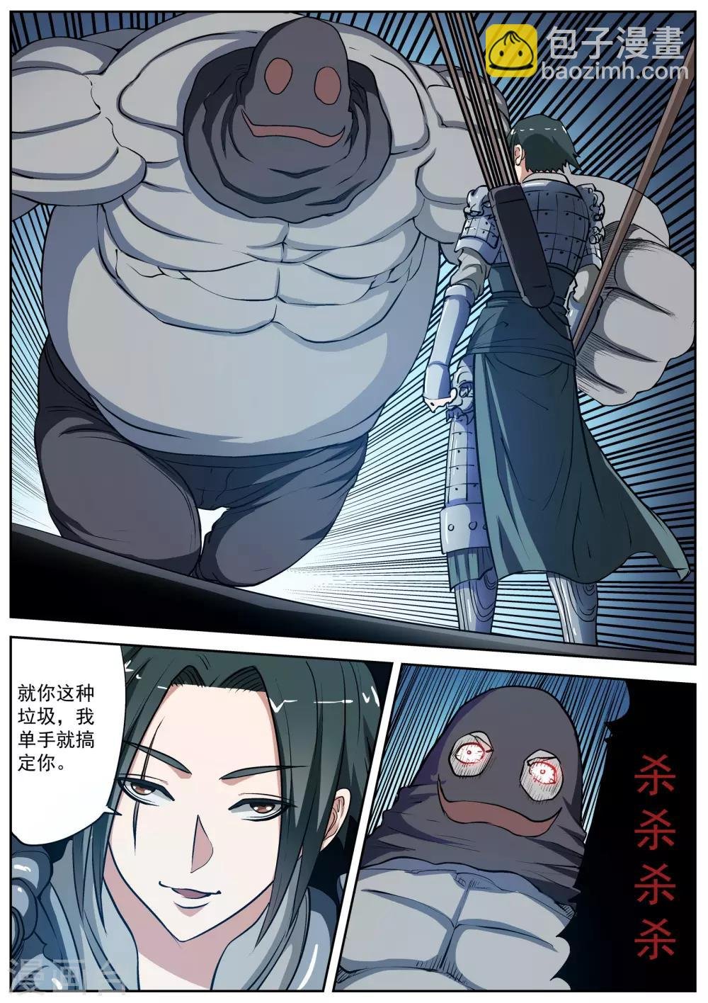 第15话