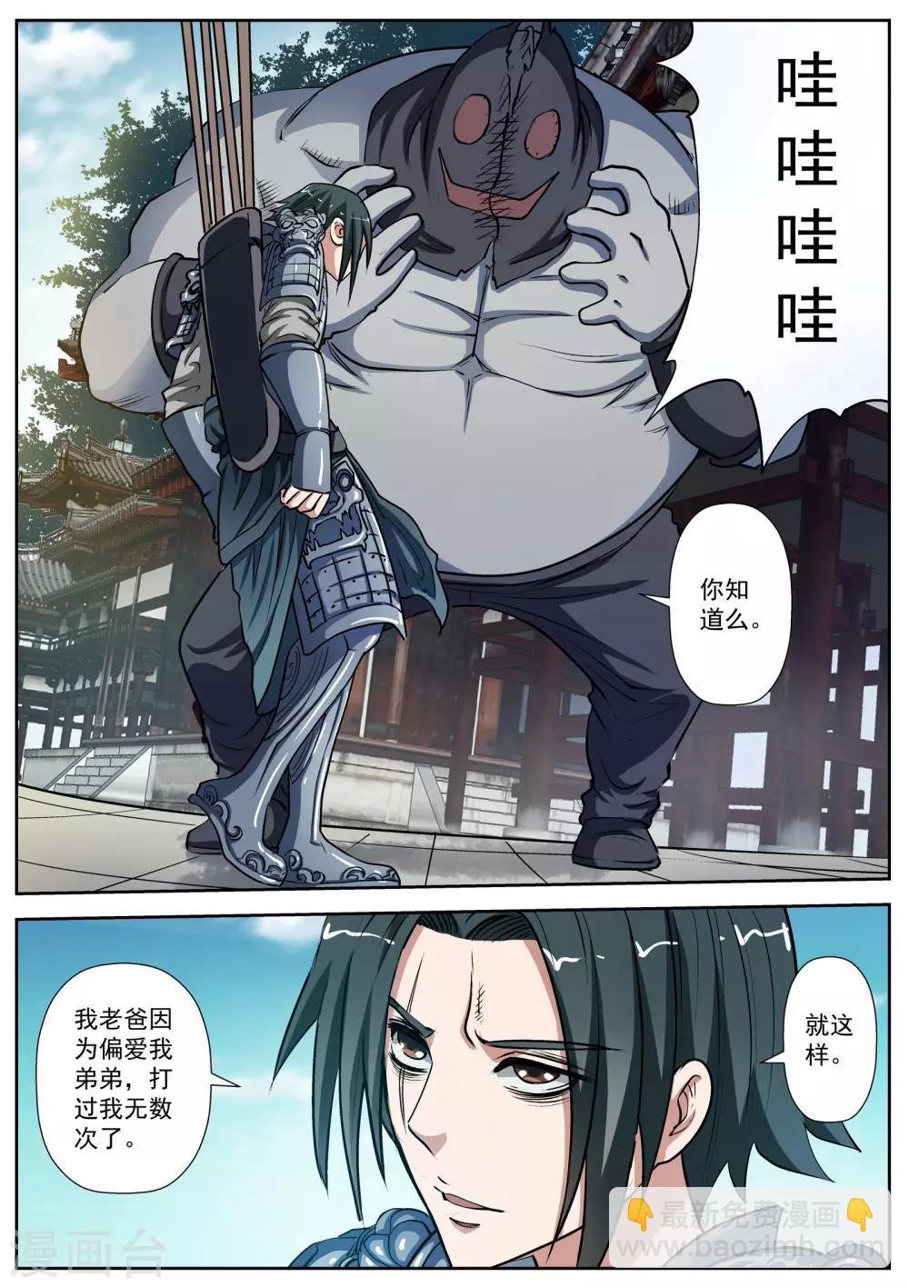 第15话