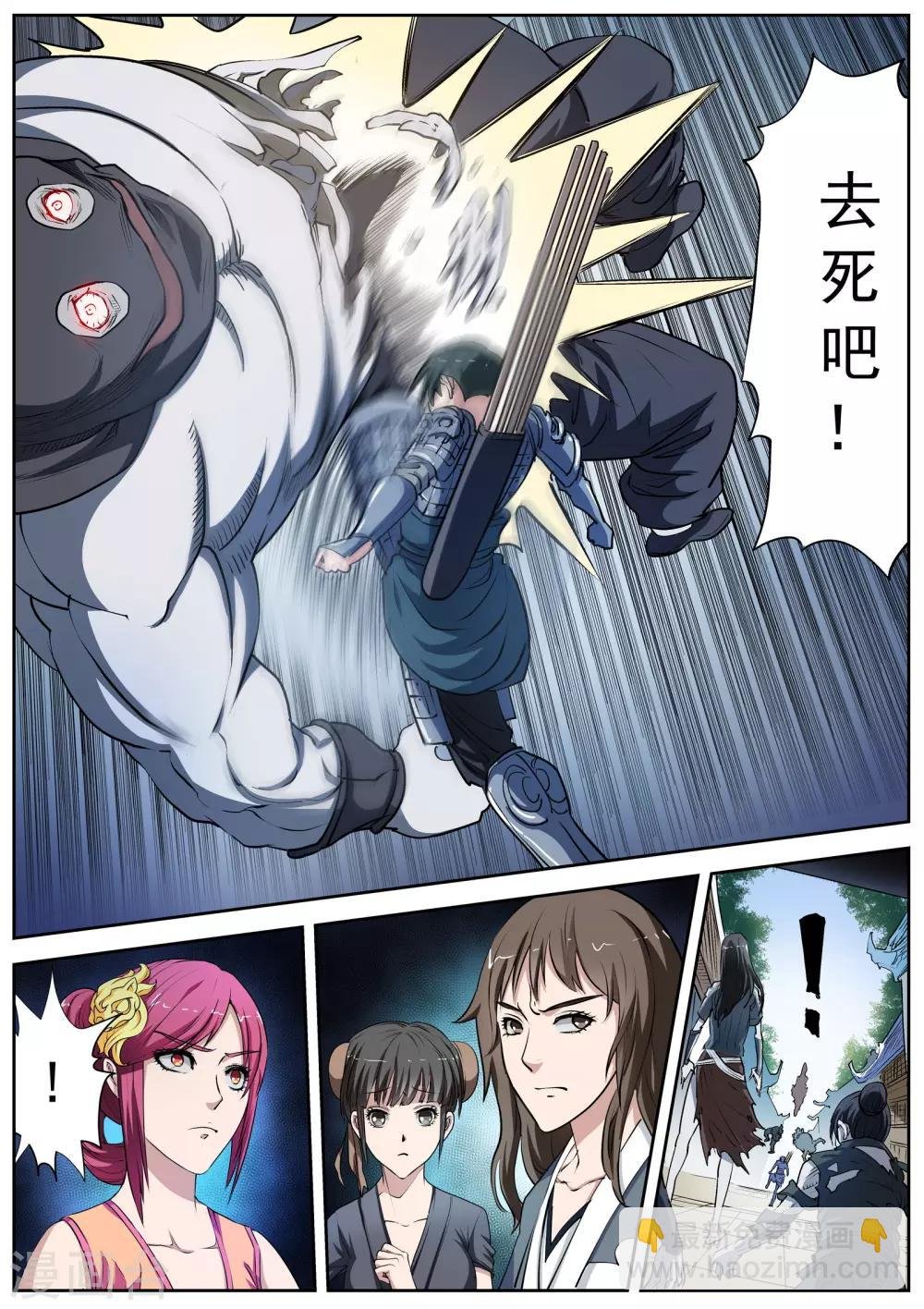 第15话