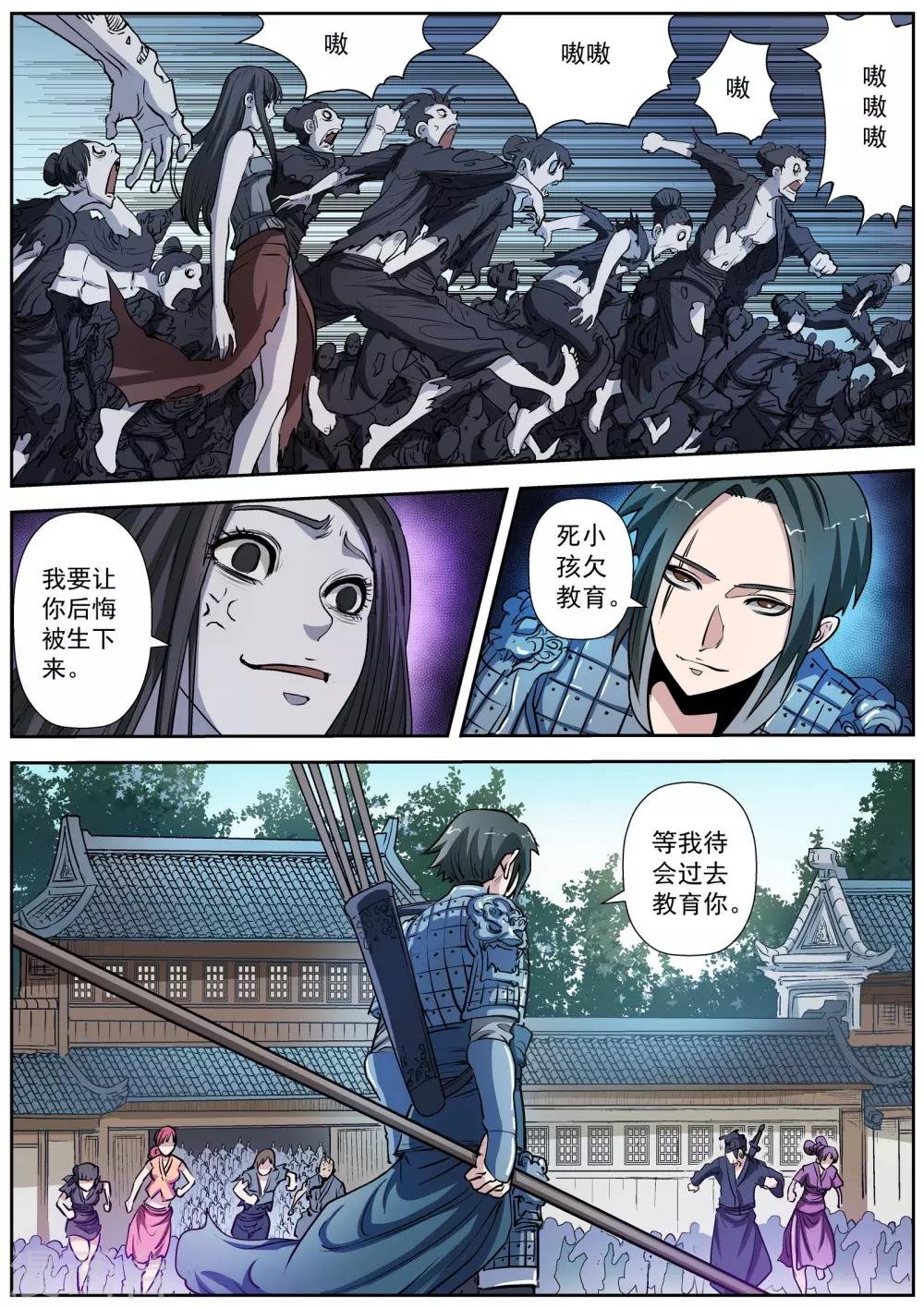 第15话
