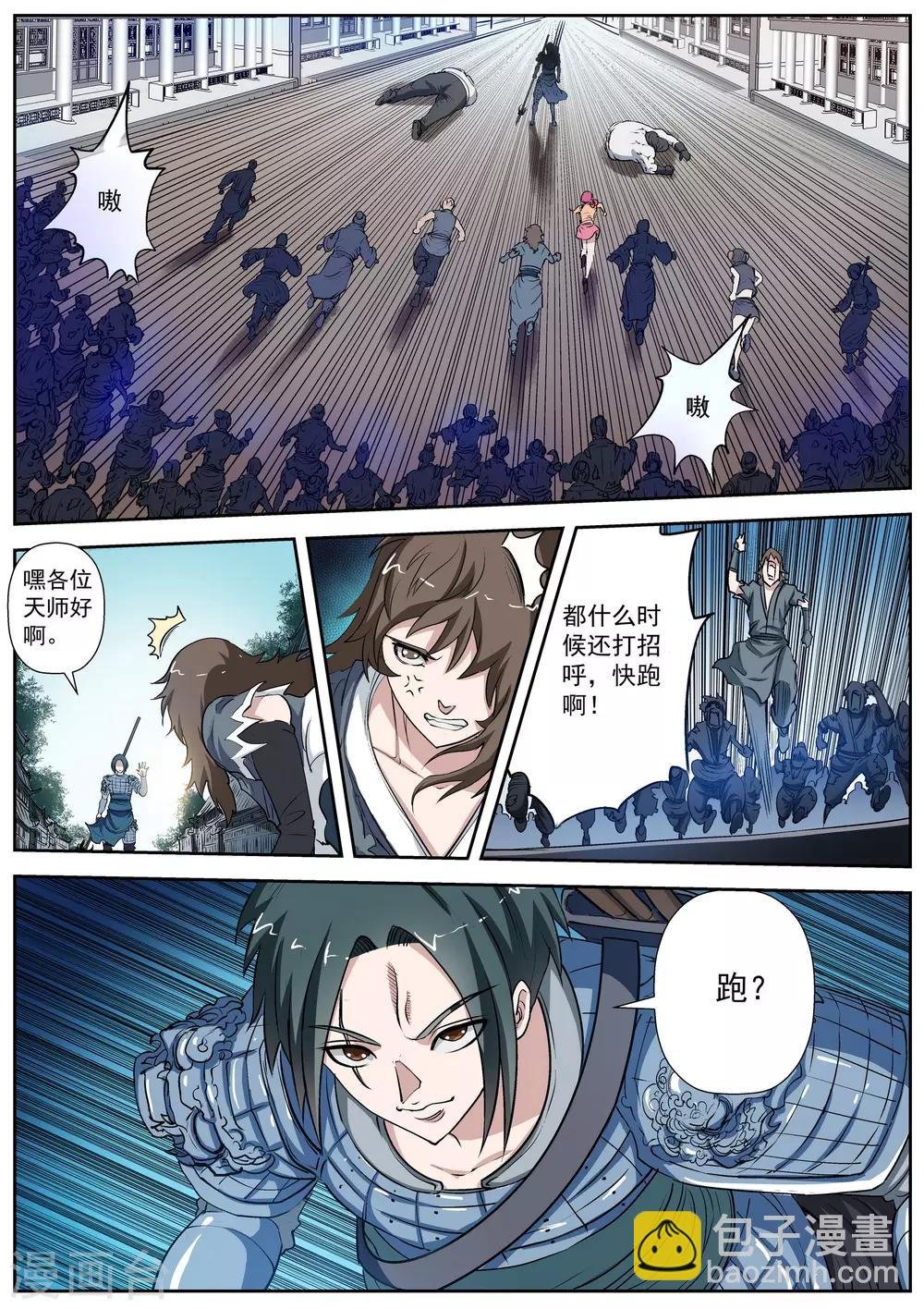 第15话