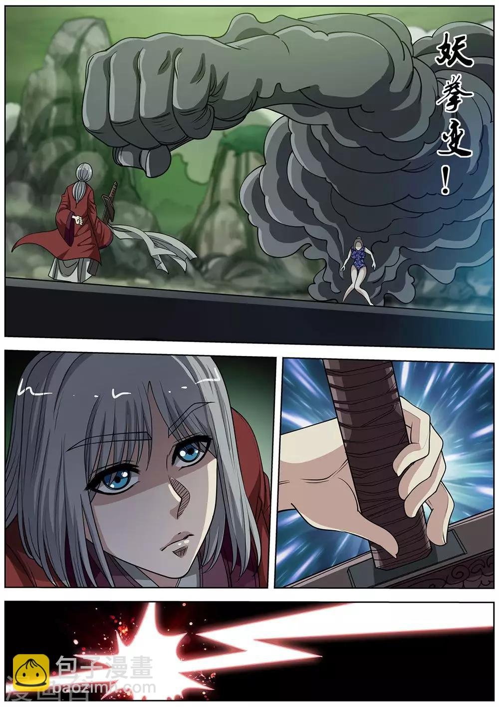 第149话