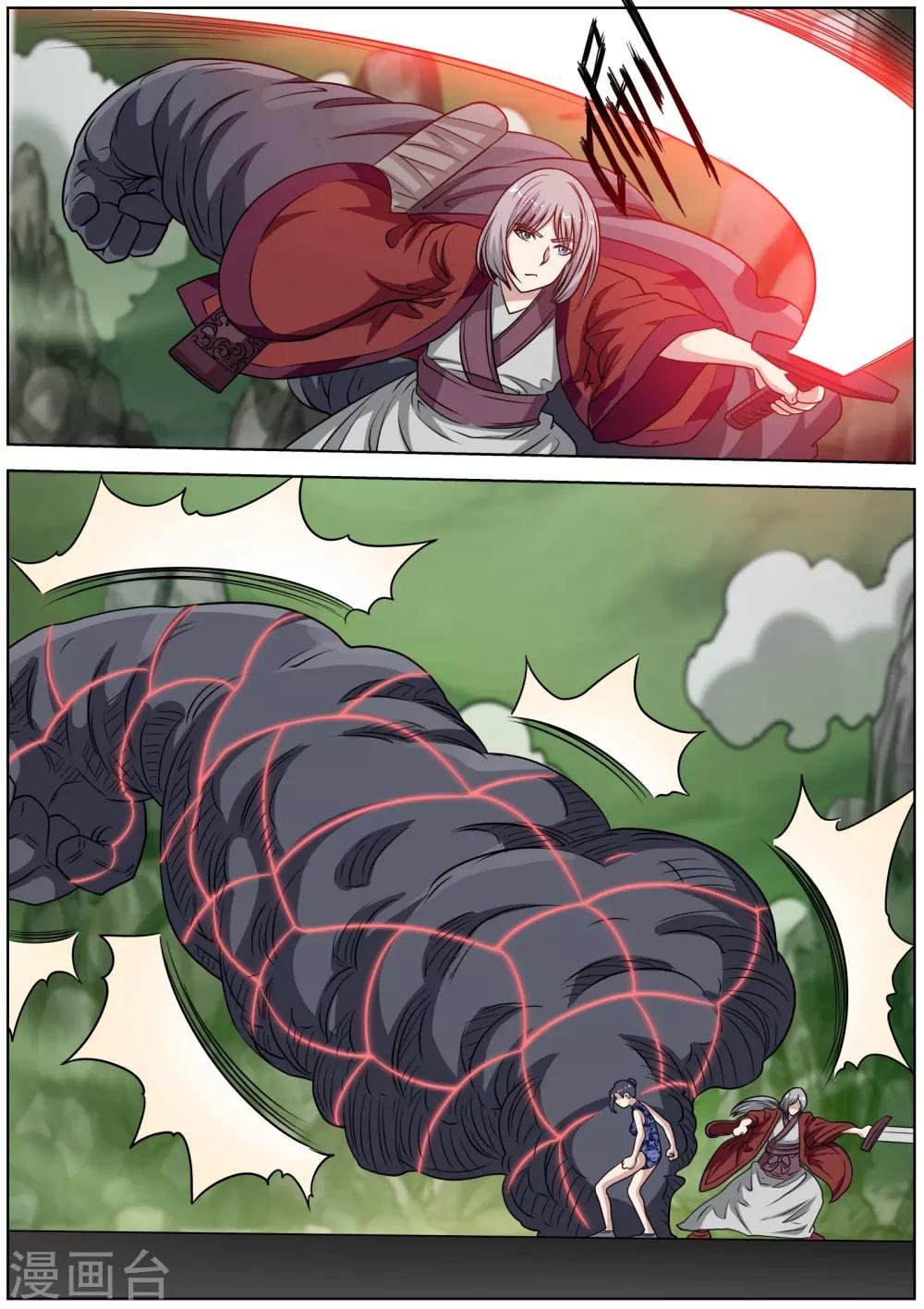 第150话