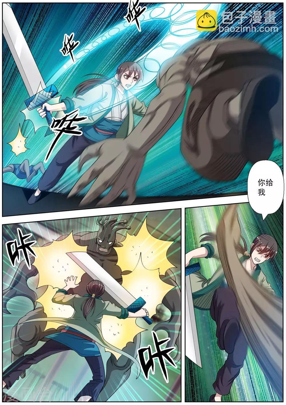 第151话