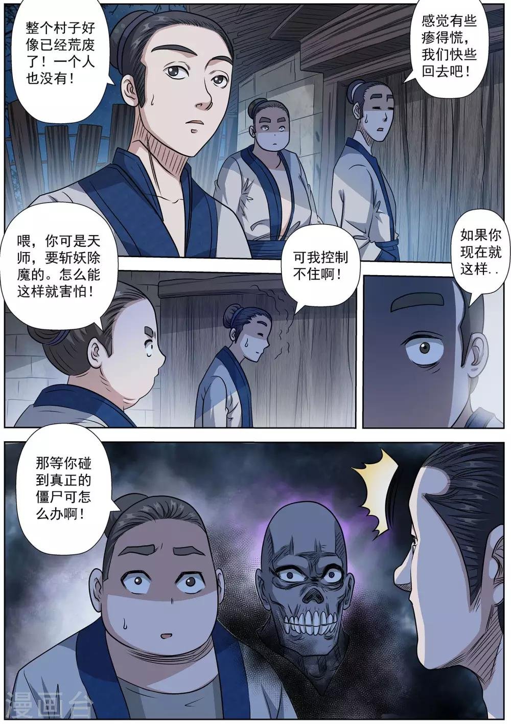 第153话