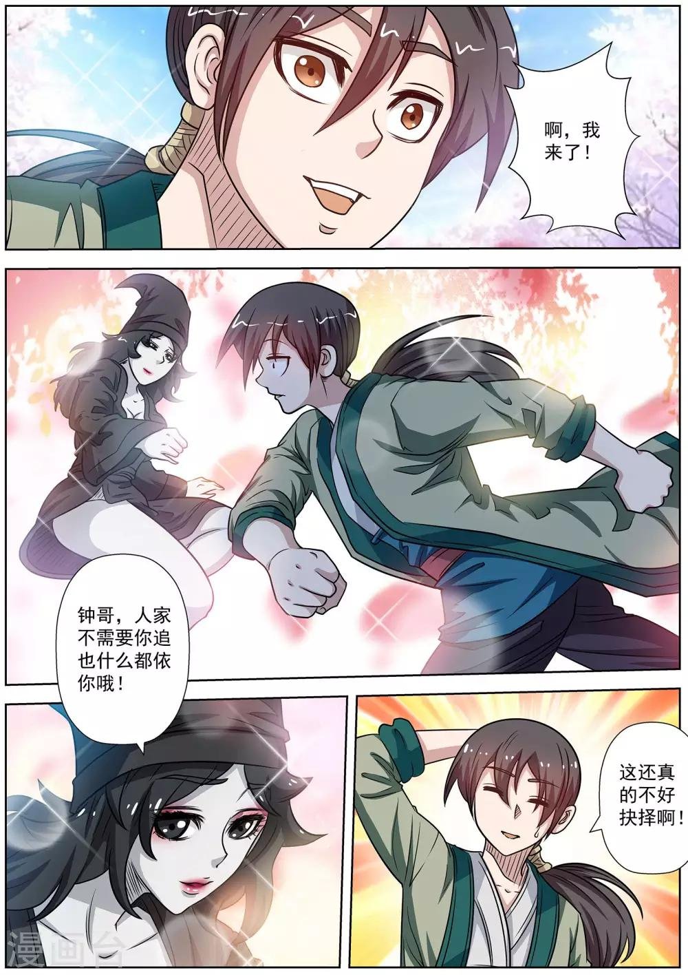 第153话