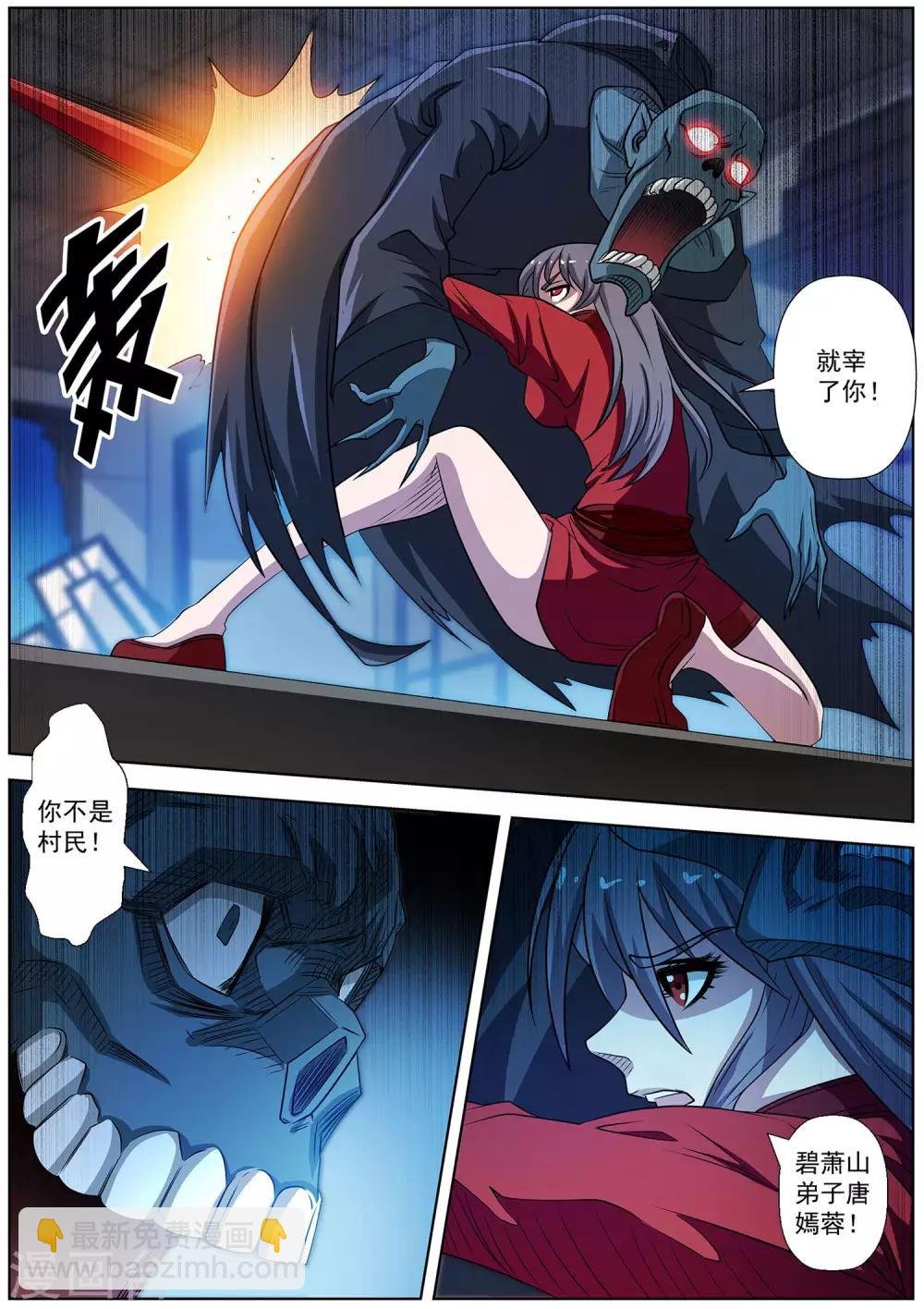 第155话