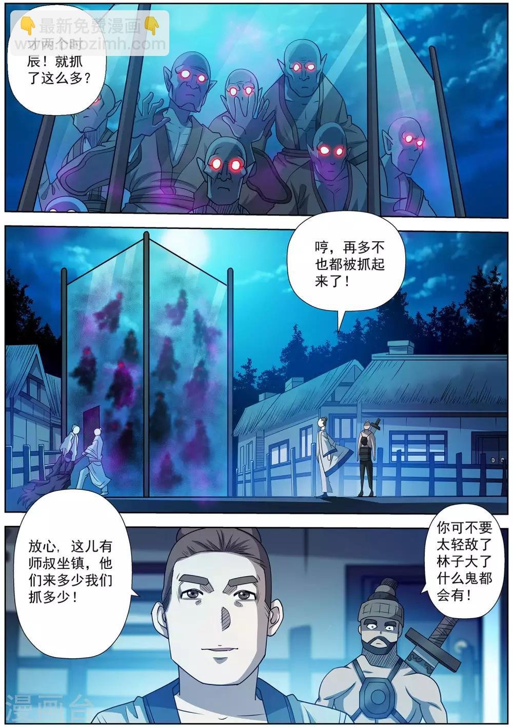 第155话