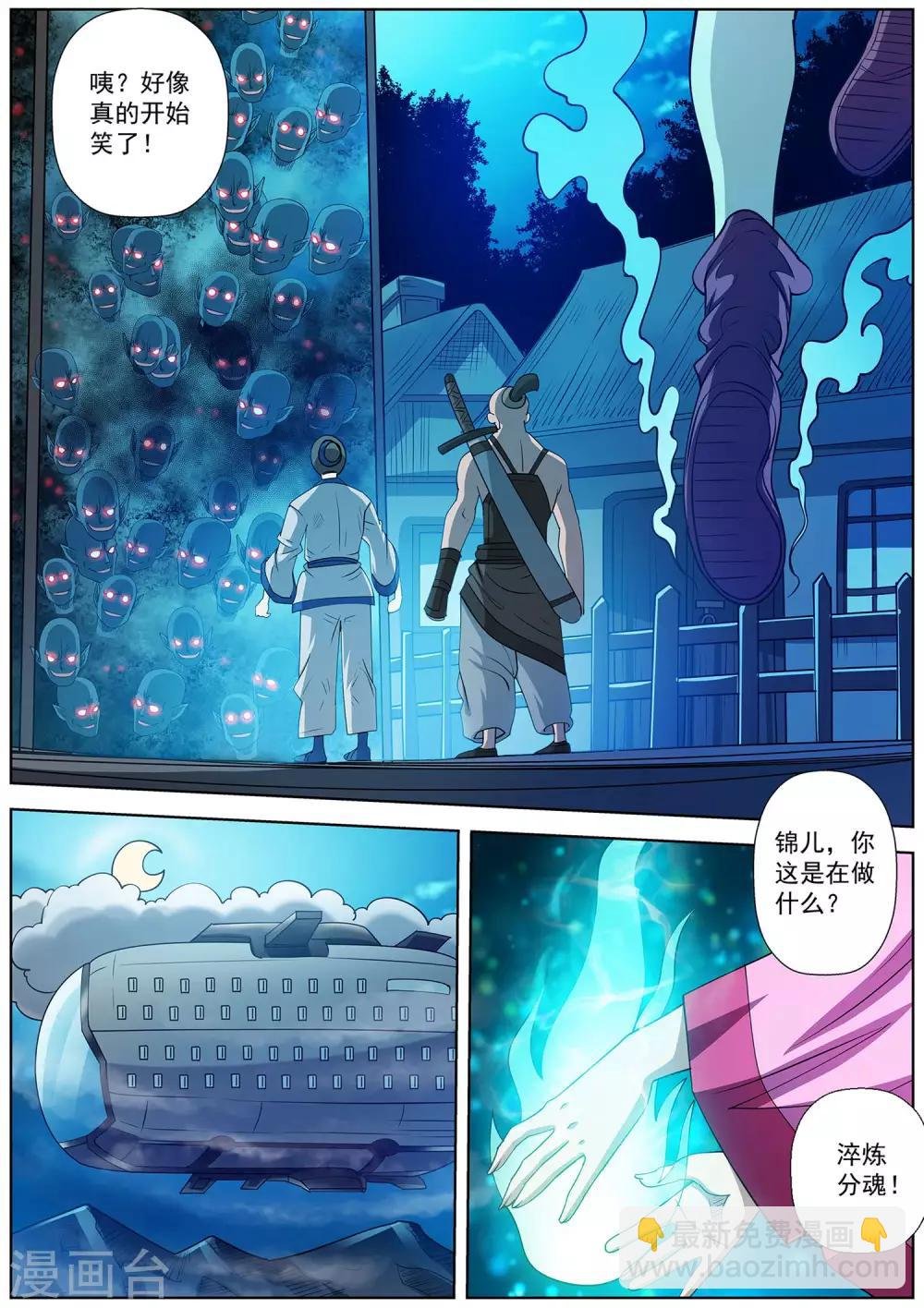 第155话