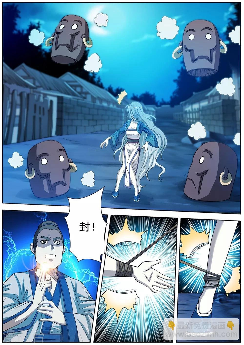 第157话