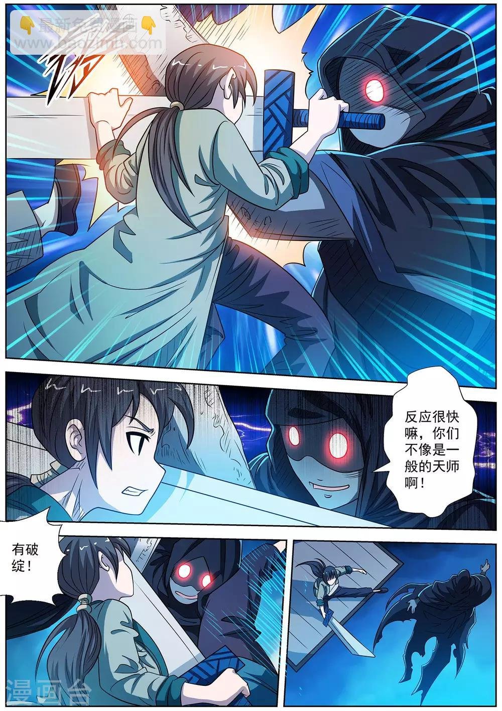 第158话
