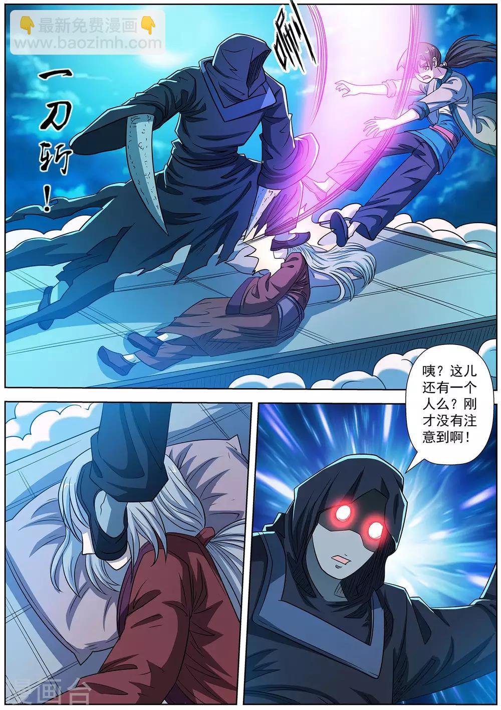第158话