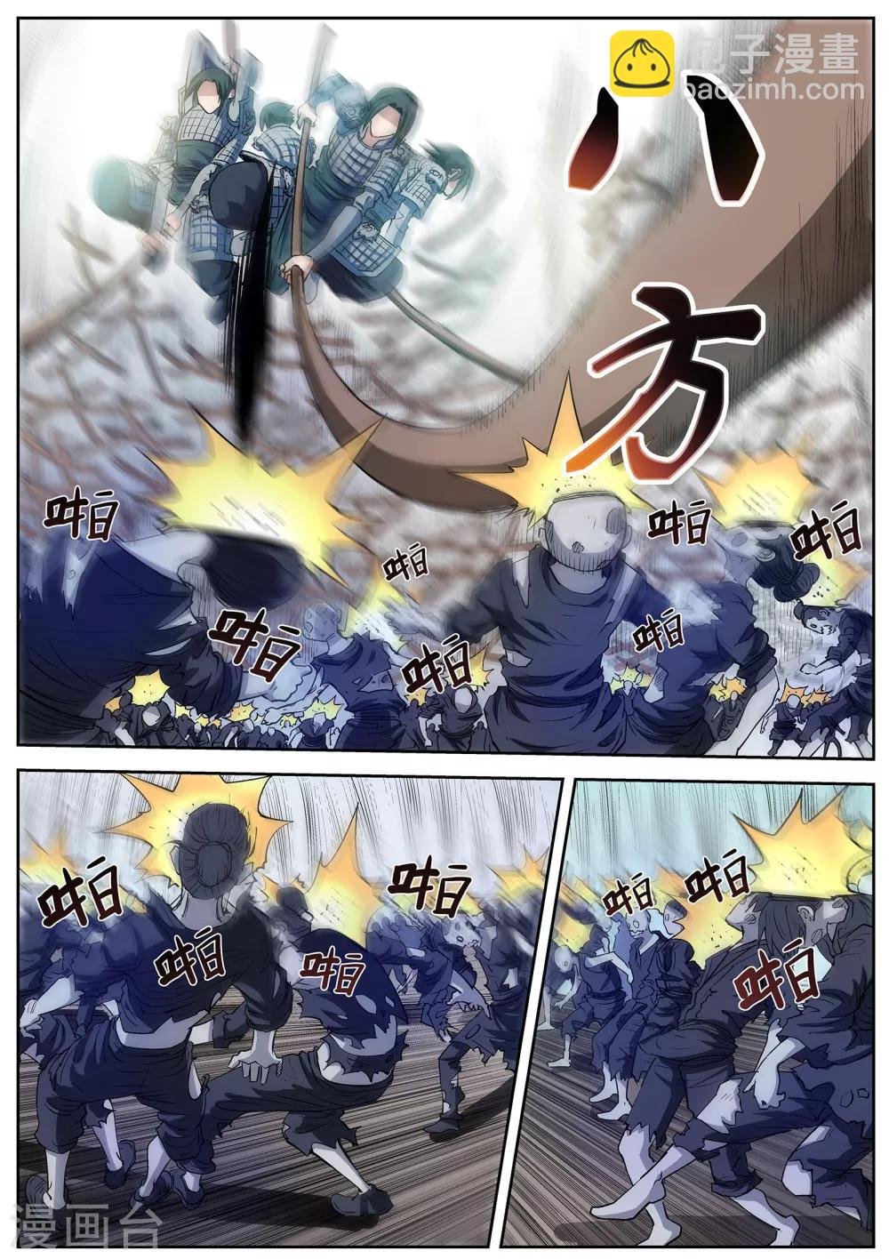 第16话