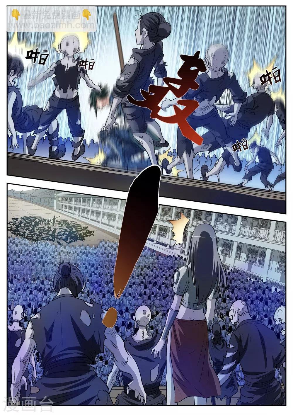 第16话