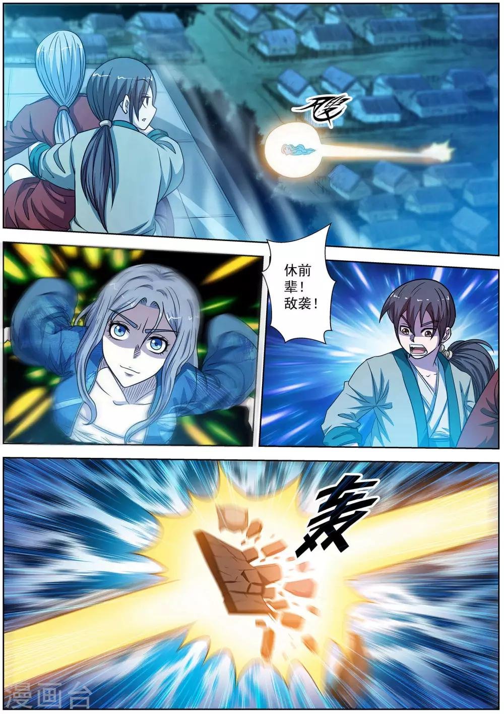 第159话