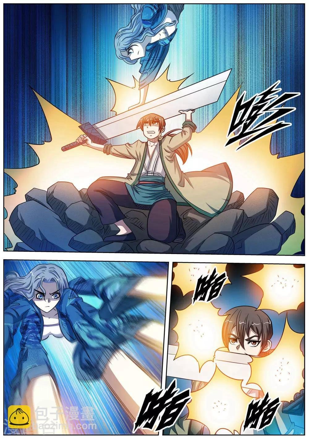 第159话