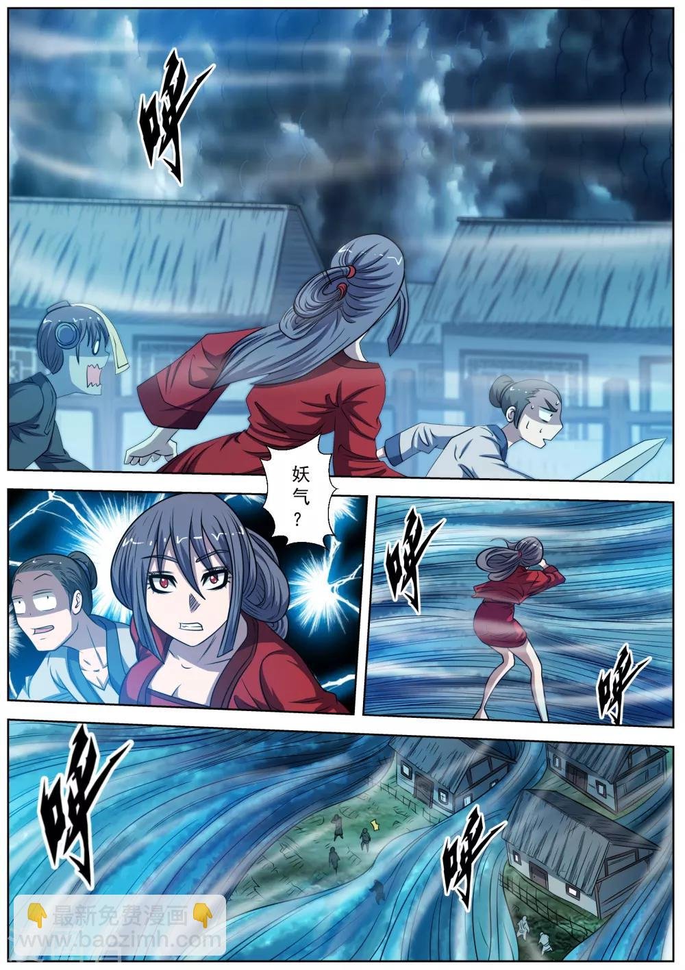 第160话