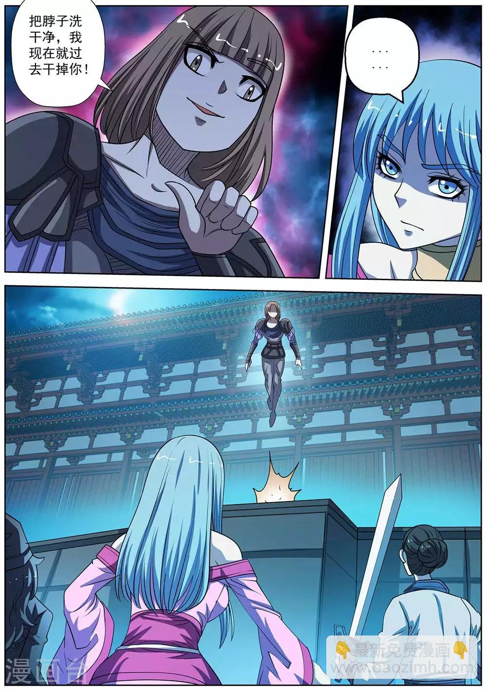 第161话