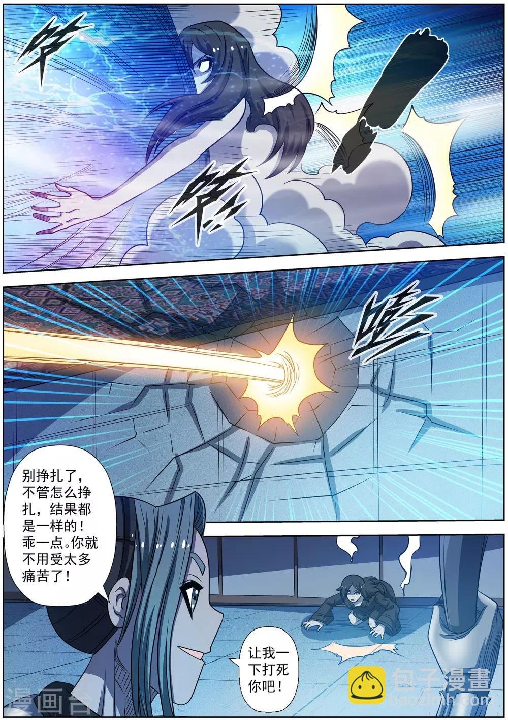 第162话