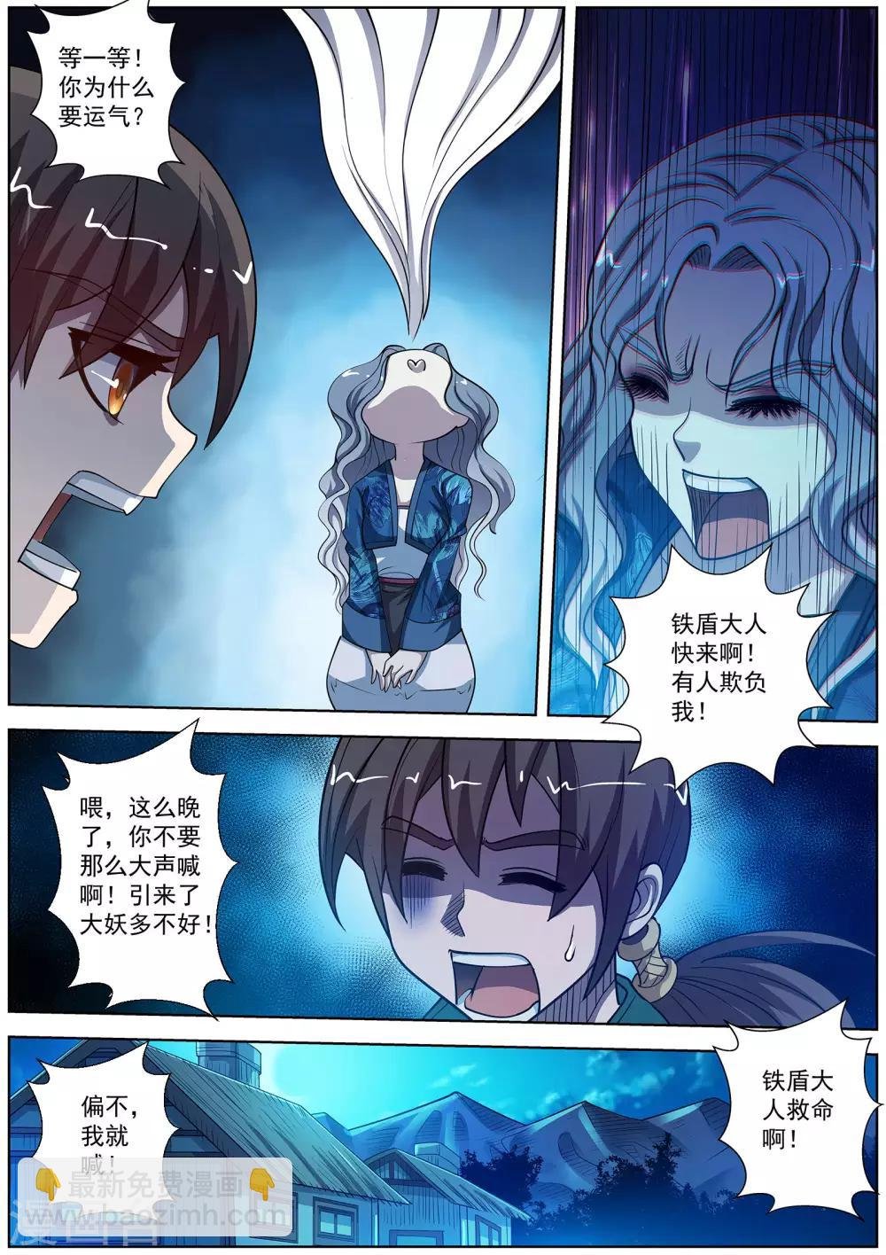 第163话