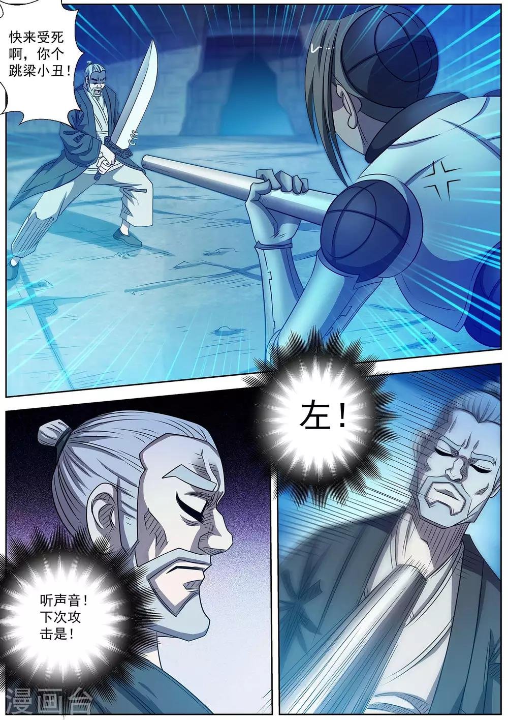 第165话