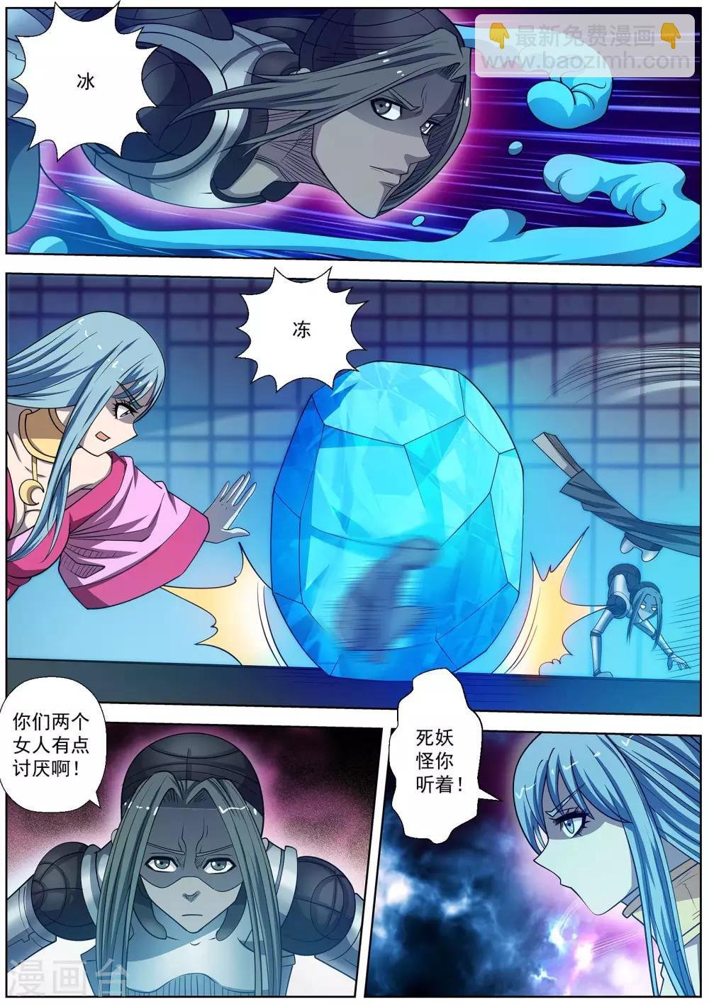 第165话