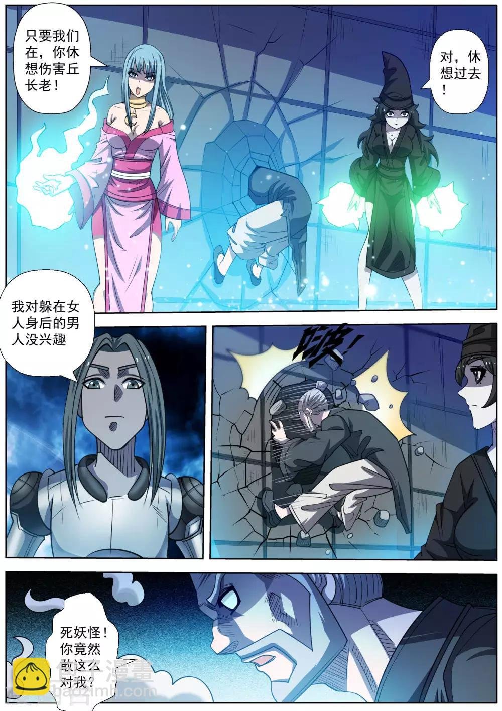 第165话