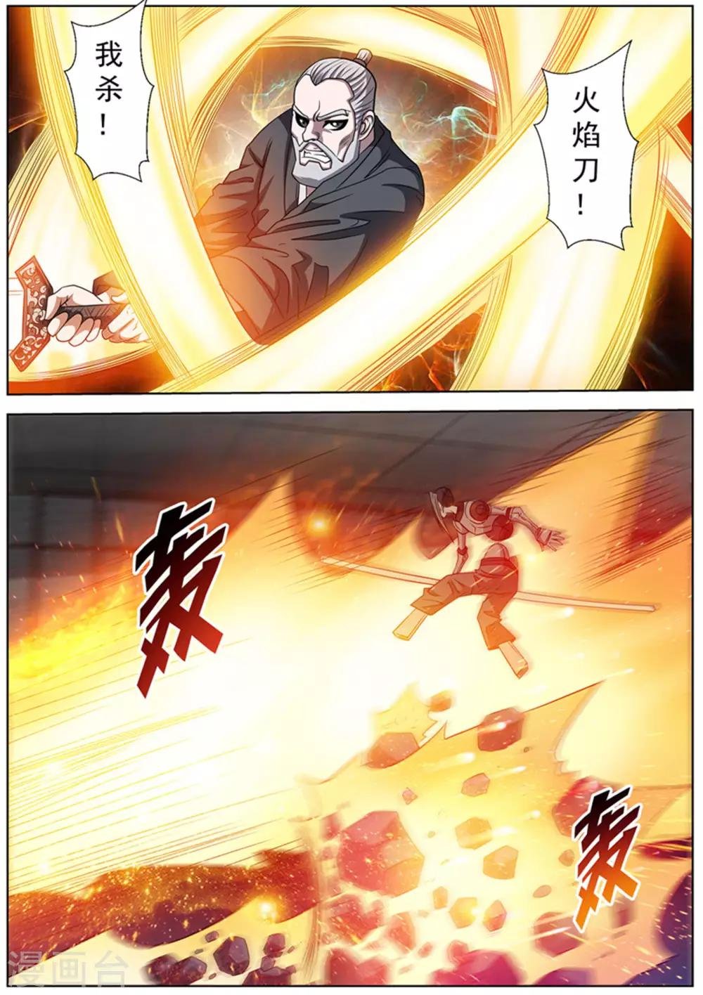 第166话