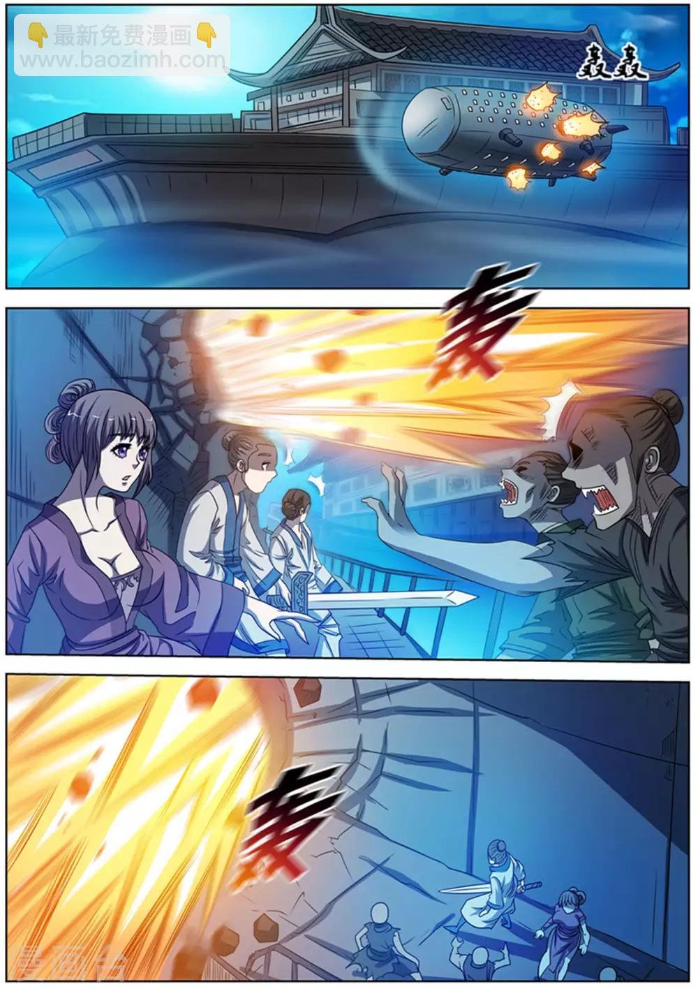 第166话