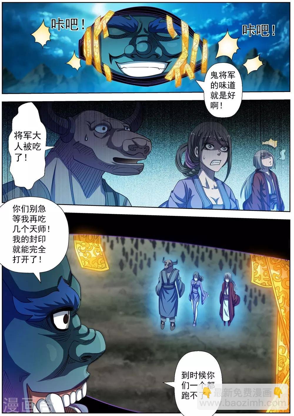 第167话
