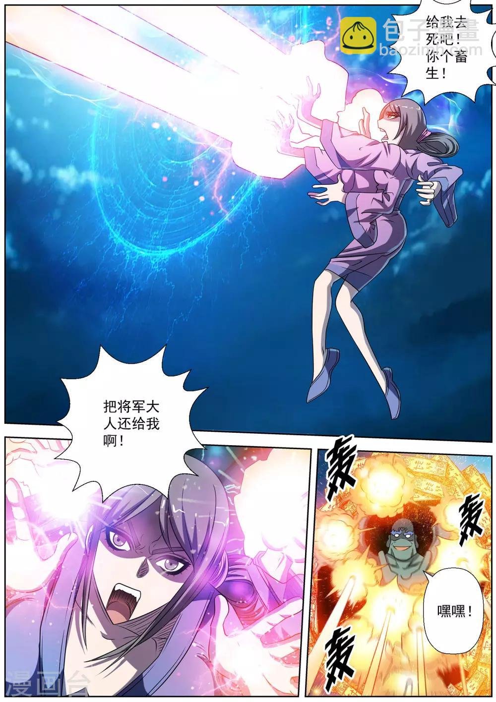 第167话