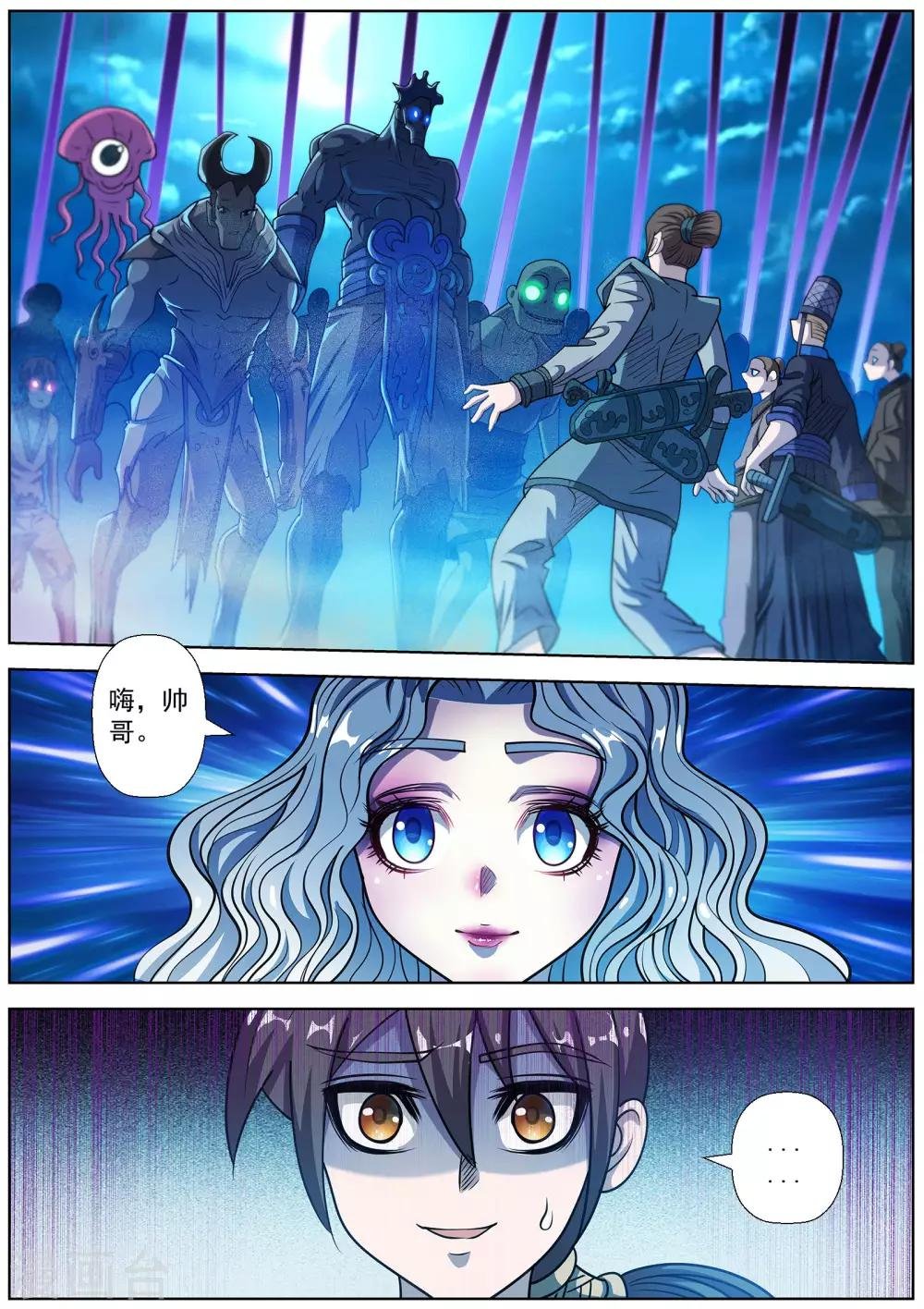第168话