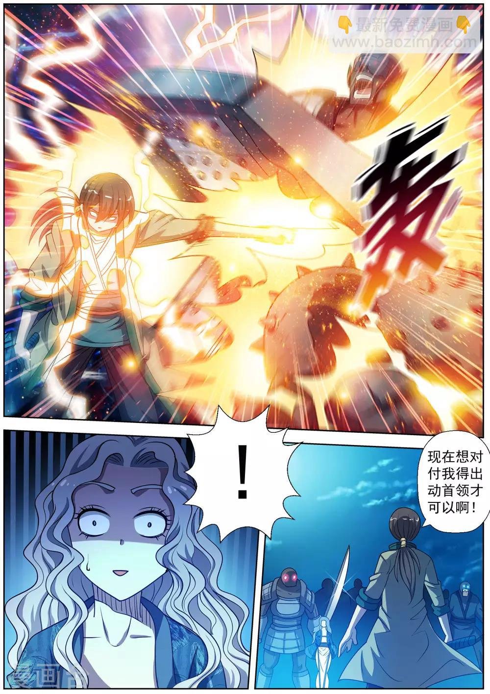 第168话