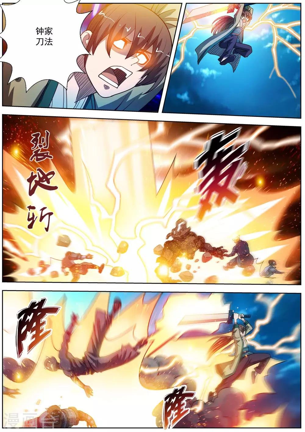 第168话