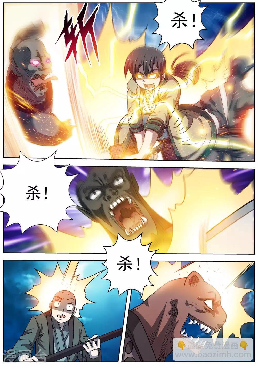 第168话