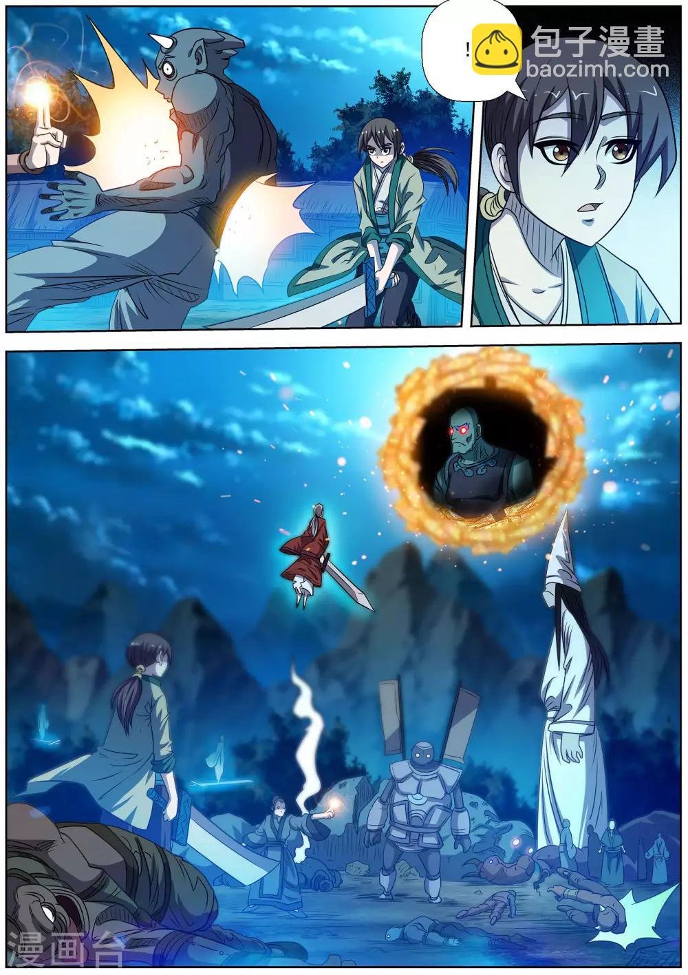 第168话